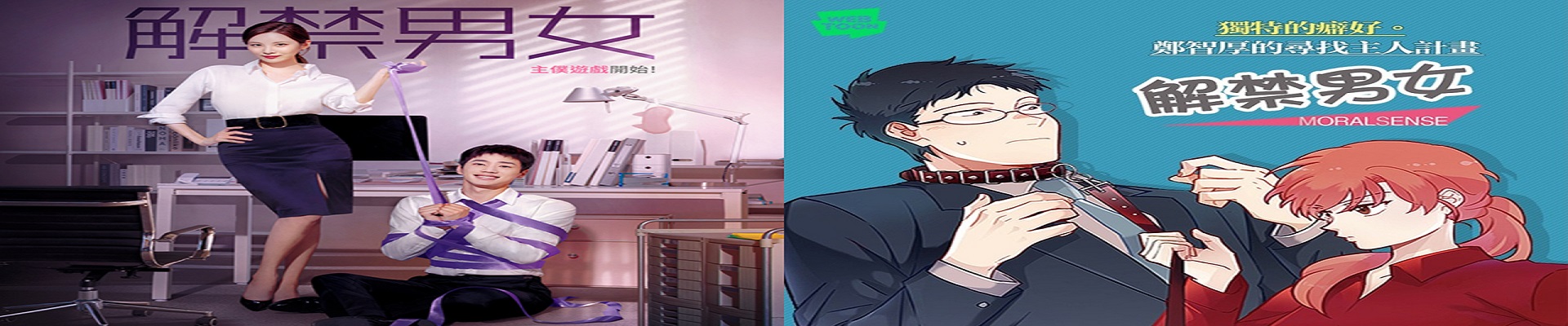 羞羞漫画百合频道热门推荐